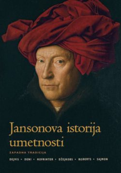 knjizara odisej valjevo jansonova istorija umetnosti dopunjeno sedmo izdanje